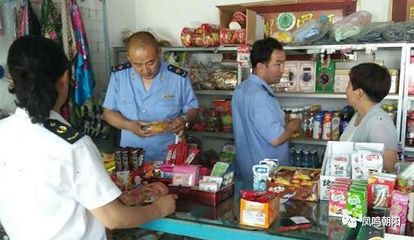 朝阳一企业无证经营保健食品被罚没180多万元