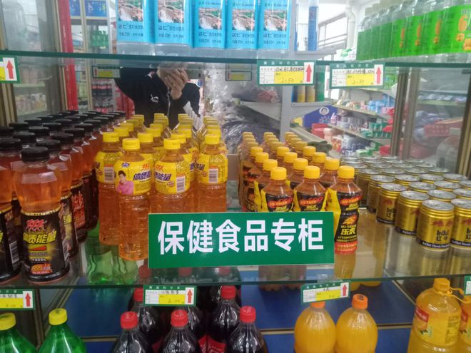 太平镇严查保健食品违规经营，规范食品超市销售秩序