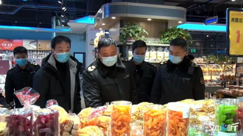 节日期间冷链食品安全 专项检查守护食品经营